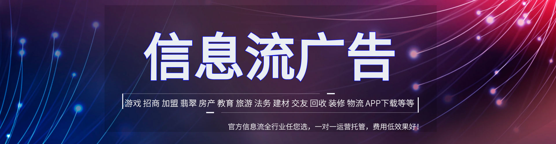田东谷歌sem
