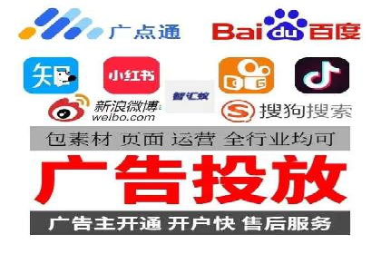 竞价广告投放技巧：如何提高转化率——案例分析