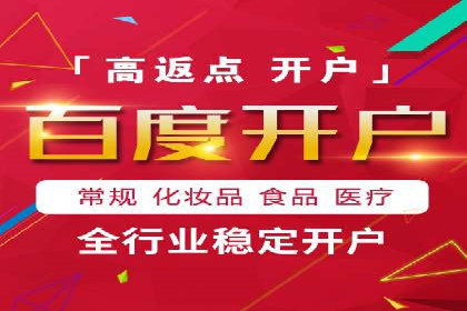 SEM账户托管服务实战案例