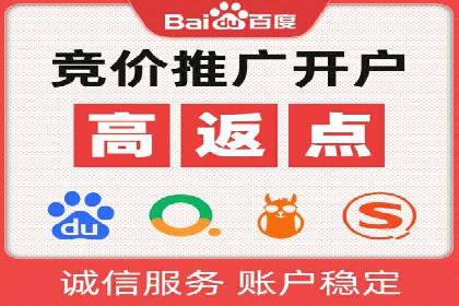 百度推广实战：打造爆款课程案例解析