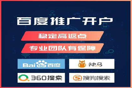 sem代运营公司成功案例：从零到一的营销策略构建